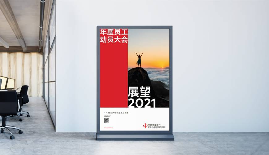 乌恰县优秀的包装设计工作室